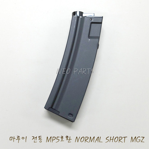MP5 65R SHORT STEEL MGZ FOR AEG