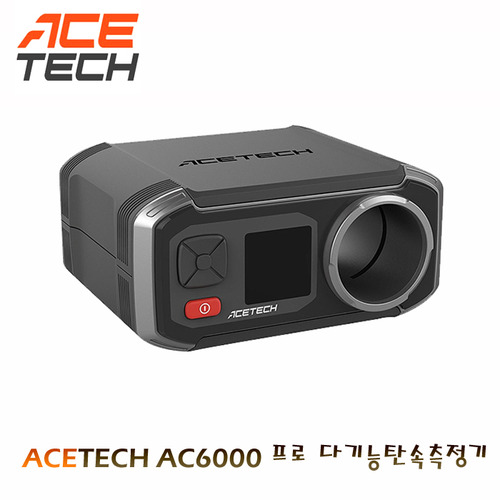 ACETECH AC6000BT 블루투스 다기능 탄속측정기/2022 NEW