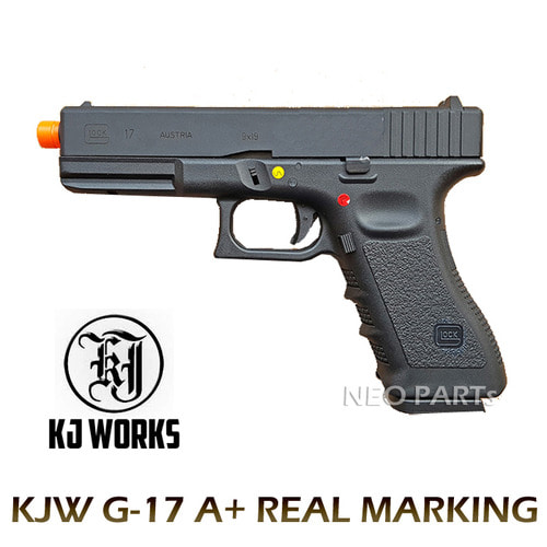 KJW G17  A+버전/KP-17 A+