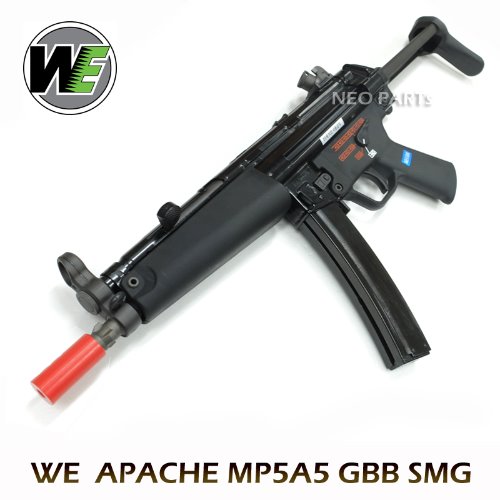 WE APACHE MP5A5 SMG GBB/풀 스틸 리시버 제품