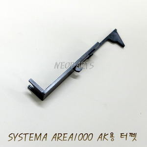 Systema Area Tappet Plate for AK