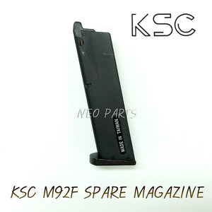 KSC M9 SYSTEM7 스페어매거진