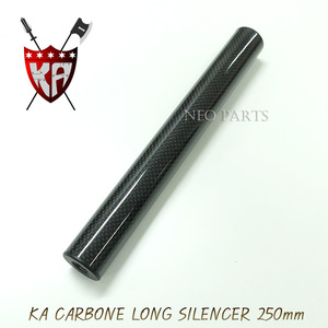 KA REAL CARBONE LONG SILENCER/250mm