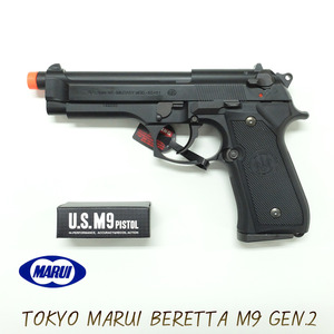 MARUI US M9  NEW SYS.