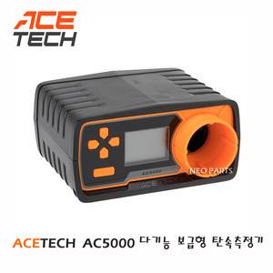 ACETECH AC5000 다기능 탄속측정기