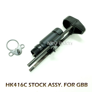 HK416C STOCK ASSEMBLY
