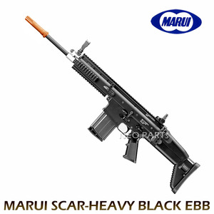 MARUI SCAR-HEAVY BLACK EBB/감속기장착