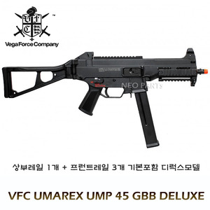 UMREX VFC UMP .45 GBB 딜럭스(상,하,좌,우 레일4개 기본포함!!)
