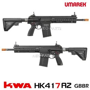 UMAREX KWA HK417 A2 GBBR