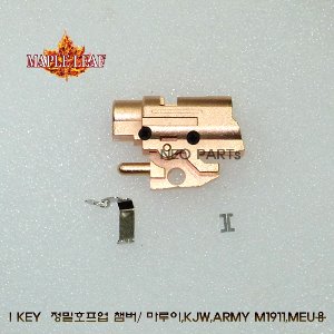 I KEY파워호프업챔버셋/마루이,KJW M1911,MEU용