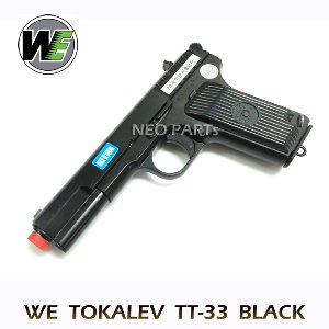 WE TOKALEV TT33 / 토카레프(일명 떼떼권총)