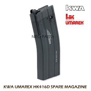 KWA UMAREX HK416D용 스페어매거진