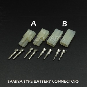 고급 타미야 타입 배터리 컨넥터(배터리잭)/소형