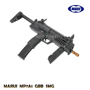 MARUI MP7A1 GBB SMG