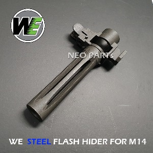 WE M14 STEEL FLASH HIDER/M14용 스틸(강철) 소염기