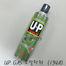 UP GAS