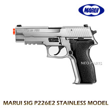 MARUI SIG P226E2 STAINLESS model