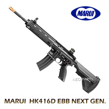 MARUI HK416D EBB NEXT GEN.(차세대전동 블로우백)