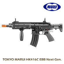 마루이 차세대 HK416C EBB