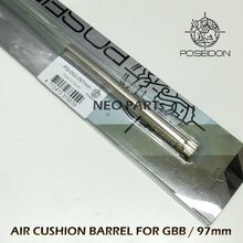 POSEIDON PG 에어쿠션배럴 97mm / G17,G18,베이비카파용