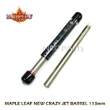 ML NEW 6.02 CRAZY JET BARREL/113mm