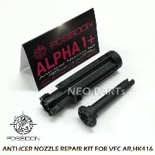 POSEIDON Anti-Icer ALPHA 1용 리페어 킷/VFC AR,HK416 GBB용
