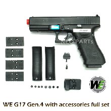 WE G17 Gen.4 커스텀 / 악세사리 풀셋 모델