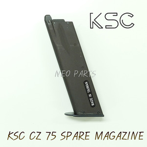 KSC CZ75 스페어매거진