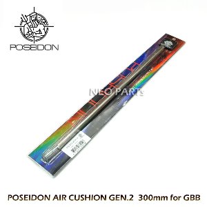POSEIDON PG GEN.2 에어쿠션배럴/275mm, 300mm