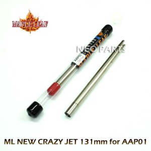 ML NEW 6.02 CRAZY JET BARREL 131mm / AAP01용