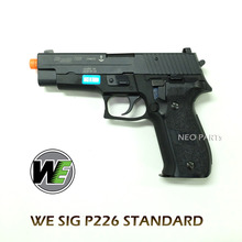 WE SIG P226 STANDARD
