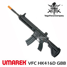 VFC UMAREX HK416D GBB(신형 GEN2)
