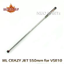 ML NEW  6.02 CRAZY JET BARREL/VSR-10/M40A5용 550mm