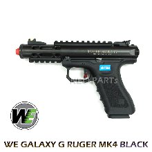 WE GALAXY G / 갤럭시 RUGER MK4 BLACK