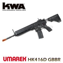 KWA UMAREX HK416D GBBR/스틸볼트버젼